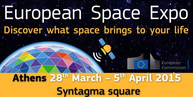 Η Ευρωπαϊκή Έκθεση Διαστήματος (European Space Expo) “Ανακαλύψτε τα οφέλη των διαστημικών εφαρμογών στην καθημερινότητά σας” θα φιλοξενηθεί στην πλατεία Συντάγματος στην Αθήνα από το Σάββατο 28 Μαρτίου έως και την Κυριακή 5 Απριλίου.